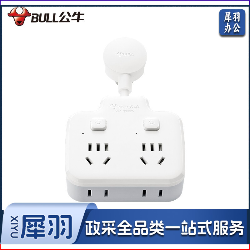 公牛（BULL） GN-97223 品字形一转四插座 单位：个