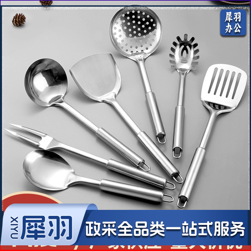 不锈钢锅铲厨具带磁0.8mm厨房炒菜铲煎铲酒店餐厅漏勺火锅勺套装（单个任选）
