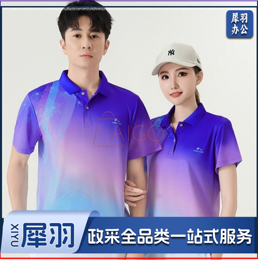 新款短袖速干运动男女款