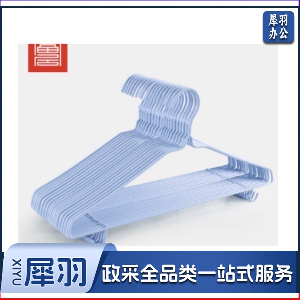 衣架 20支/组