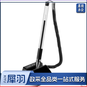 得力6791中性台笔(黑)