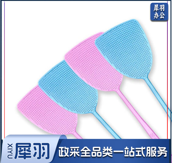 苍蝇拍 手拍 塑料