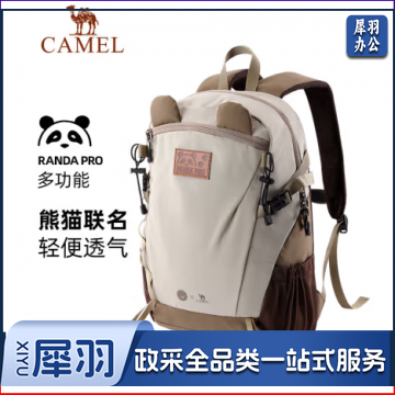 骆驼（CAMEL）户外双肩包萌趣多功能徒步旅游休闲学生登山书包 173BB02002 TY.1441