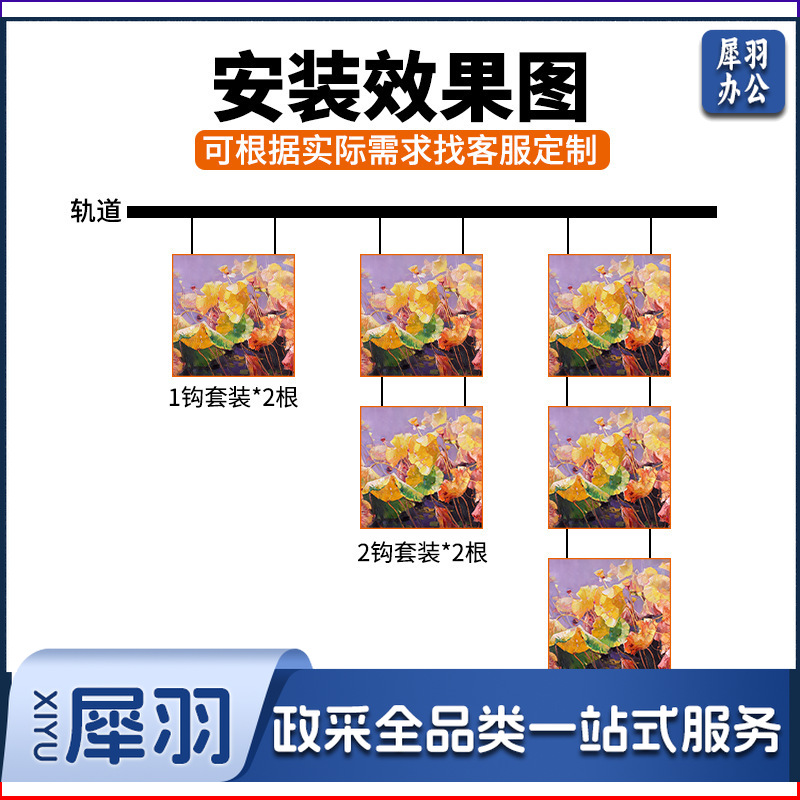 挂画器轨道挂画线铝合金3米2钩套装轨道槽可调节挂画绳挂画轨道钢丝绳挂画钩（3米2钩套装）