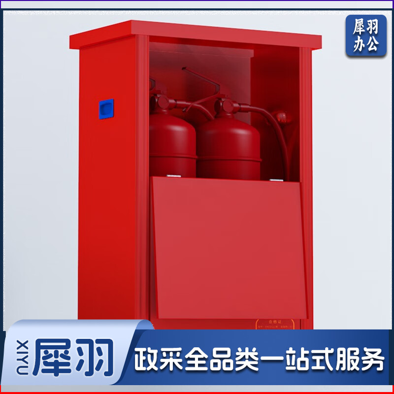 【加厚款】灭火器箱 4*2 消防箱 可放置3/4公斤干粉灭火器 MT2型灭火器2具 消防器材(空箱)