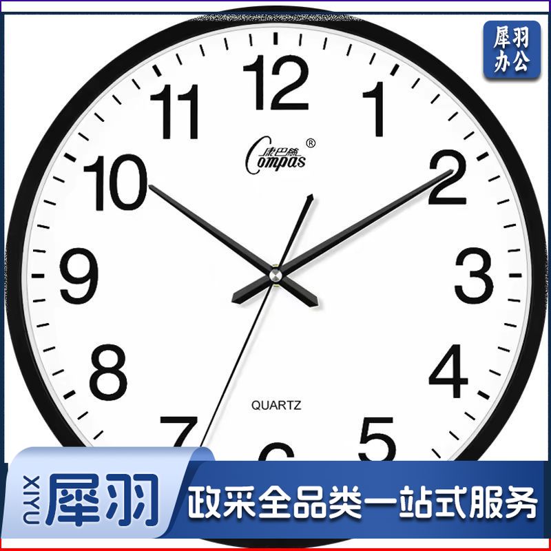 康巴丝挂钟客厅钟表简约北欧时尚家用时钟挂表现代创意个性石英钟  14英寸 直径35cm