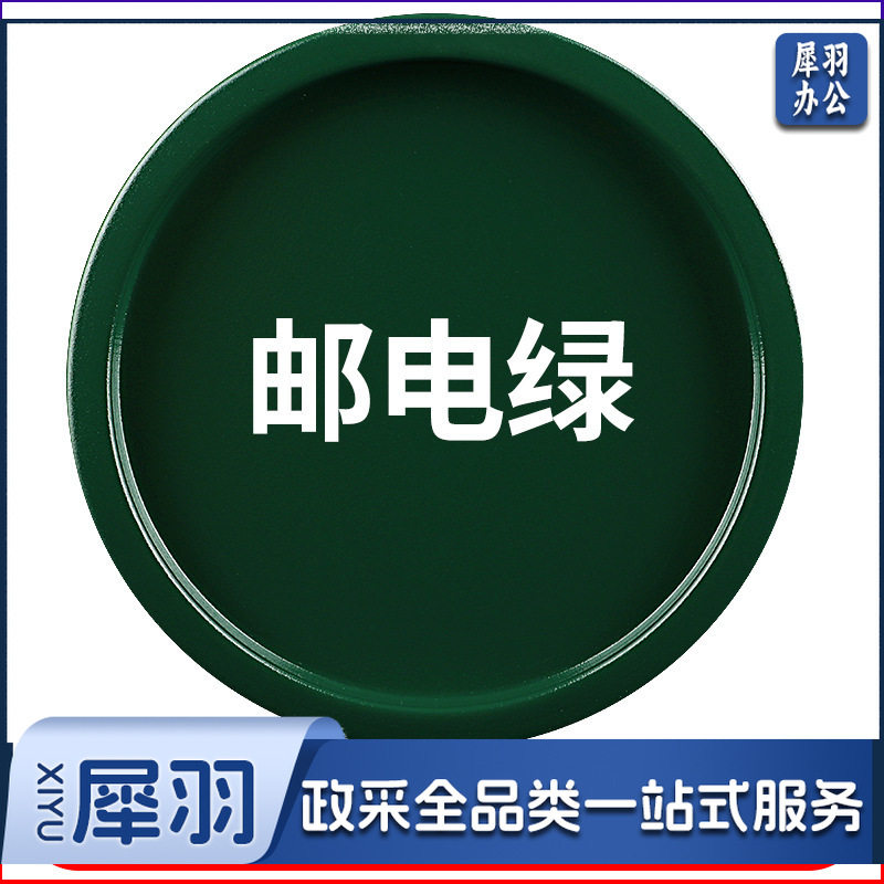 保赐利汽车自喷漆【色泽纯正 覆盖力强】77邮电绿  自动喷漆手喷补漆白油漆车漆手摇金属防锈漆家用