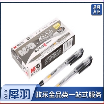 晨光（M&G）K37 0.38mm 黑色签字笔 12支/盒 单位：盒