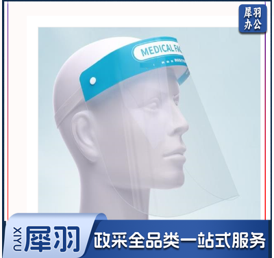 一次性面罩 10个/包