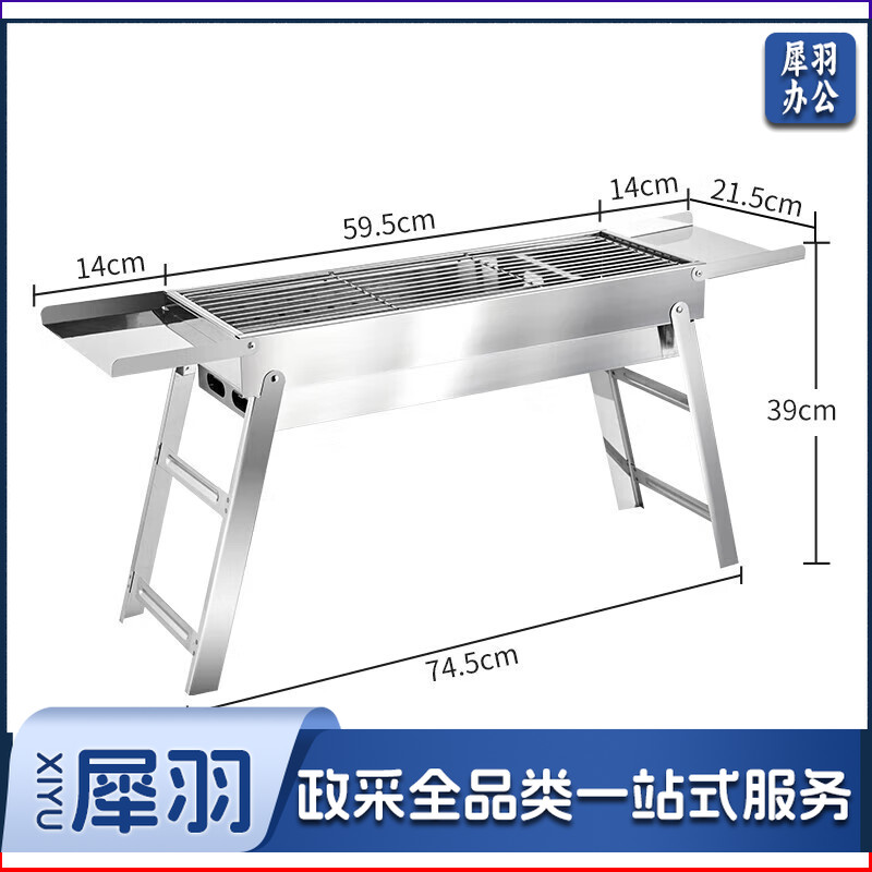 尚烤佳 不锈钢烧烤炉 烧烤架 户外便携木炭烤炉 碳烤肉炉子 家用烤串炉