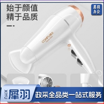 康夫（CONFU）电吹风机2000W大功率大风力冷热风速干恒温吹风筒KF-3096 DQ.1861