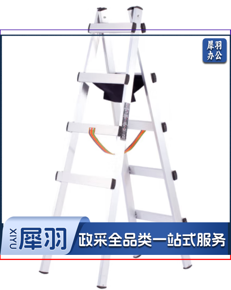 家用人字梯子冲压关节两用铁梯加厚折叠楼梯铝合金工程专用 加厚4步人字1.5米-直梯2.9米碳 多功能折叠梯