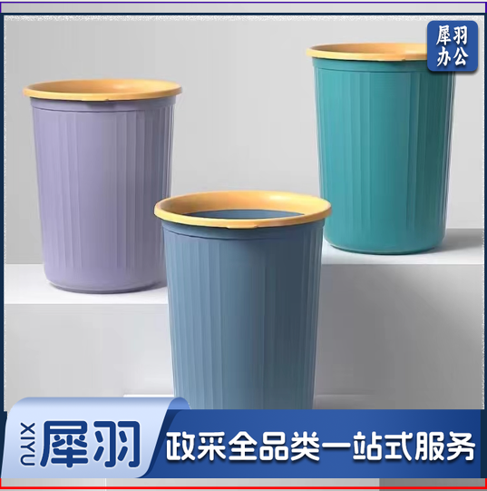 简约垃圾桶加厚（颜色随机）