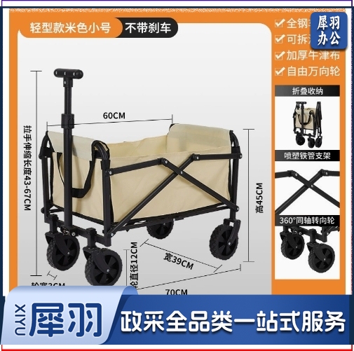 露营推车可折叠户外手推野餐车营地拖车拉杆小拉车野营车（卡其色【双层900D牛津布】-迷你款）