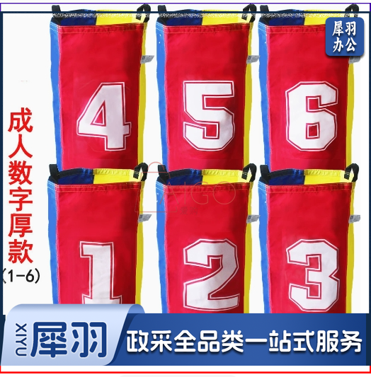 袋鼠跳跳袋成人布袋儿童幼儿园户外玩具器材趣味活动道具亲子袋子（建议身高140CM以上)