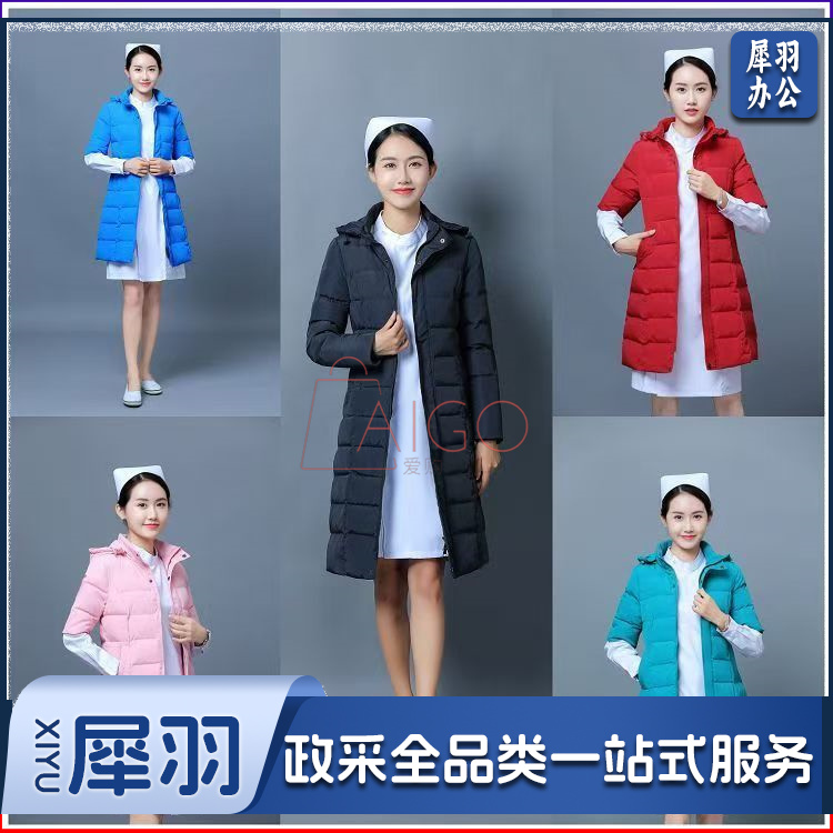 护士棉衣长款加厚可拆男女医生导诊冬季值班（棉款）