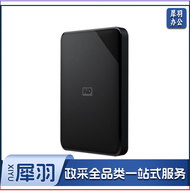西部数据 4TB 移动硬盘 USB3.0 Elements SE 新元素2.5英寸 WDBJRT0040BBK
