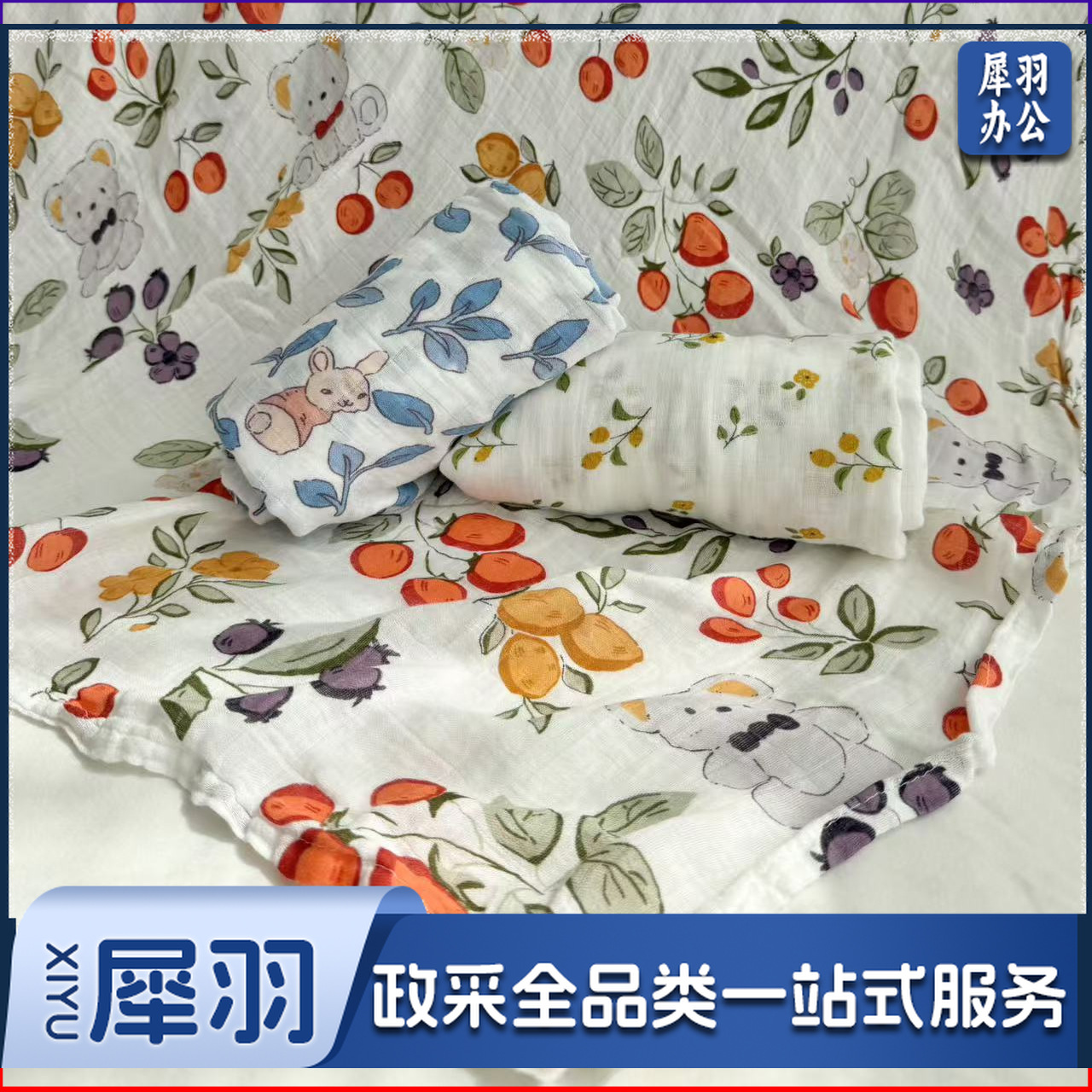 双层竹纤维纱布婴儿A类纱布盖毯四层包巾浴巾儿童竹棉凉感夏季软（双层110乘110-早餐猫咪）