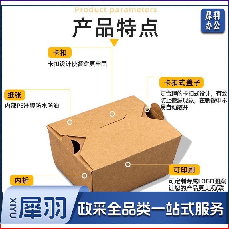 牛皮纸餐盒打包盒一次性商用韩式炸鸡盒油炸小吃外卖大中小包装盒牛皮纸5号餐盒【带气孔】