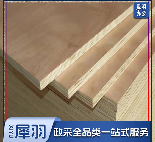 多层板实木板