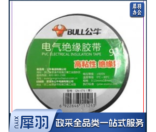 公牛 ET6 塑料绝缘胶带(黄红绿蓝黑)
