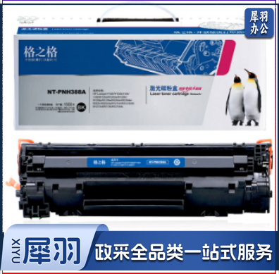 格之格388A硒鼓 适用惠普P1108 p1106 1007 m1136 1213nf m126a