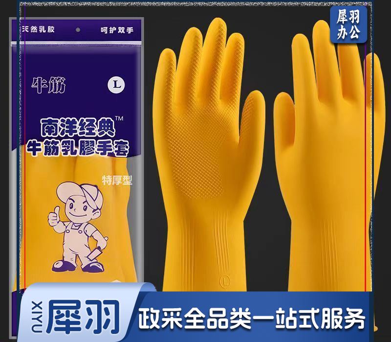 厨房厨杂用品一批