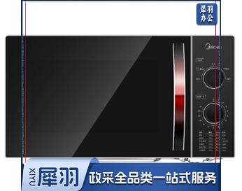 美的 23L家用微波炉 M1-231E 机械旋钮式微波炉 平板加热