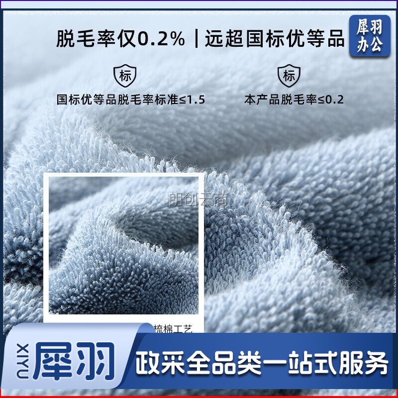 康尔馨 母婴A类食品级全棉浴巾 新疆长绒棉 抗菌吸水加厚大毛巾2条面巾180g、2条浴巾 800g 1条地巾450g