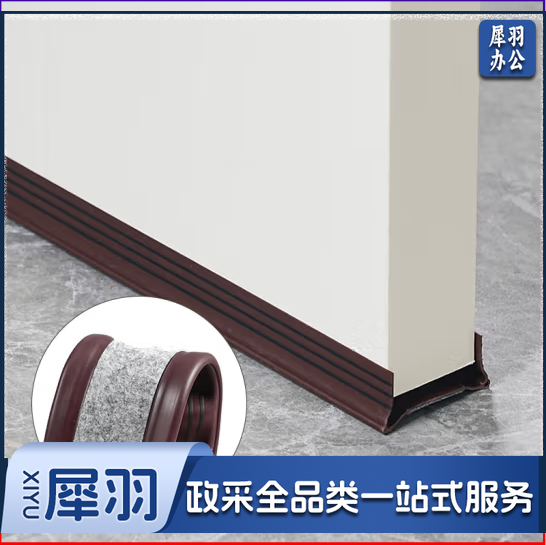 门缝门底密封条防风条防漏风5.5*93cm棕色(适合4-5cm门厚度)-CC7365