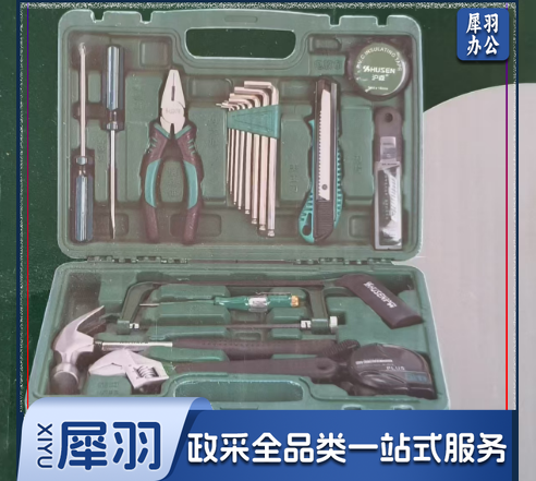 多功能工具套装 家用多功能五金工具箱手动工具套装  21件装