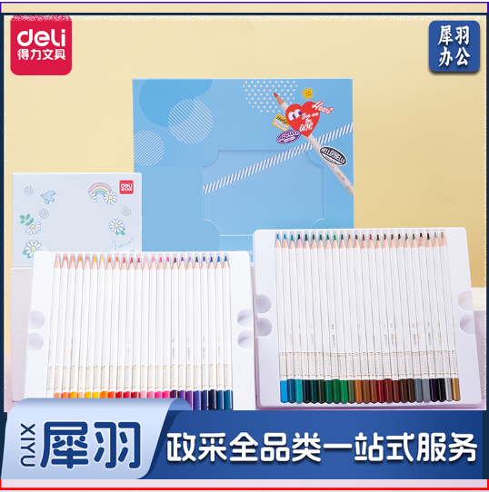 得力 68112 彩色铅笔套装(混)(48色/盒)