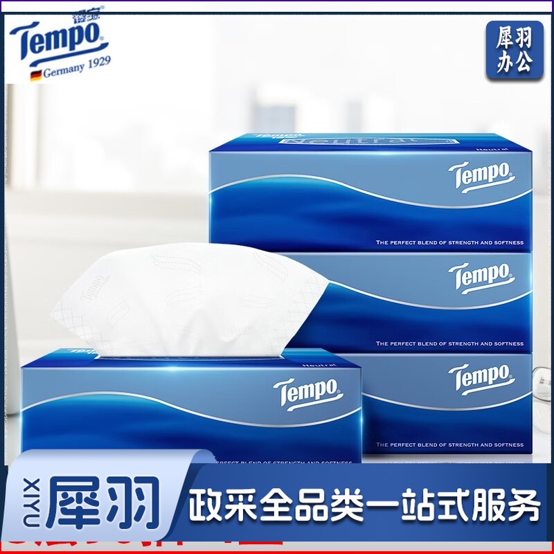 得宝 盒抽面巾纸90抽3层天然无香型 得宝 盒抽面巾纸90抽3层天然无香型 抽纸 盒抽纸巾 餐巾纸