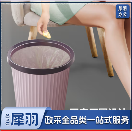 压圈塑料分类垃圾桶家用卫生间厨房分类垃圾筒纸篓