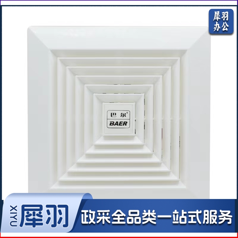 巴尔管道式通风扇 排风扇 厨房吸顶风机 排气扇