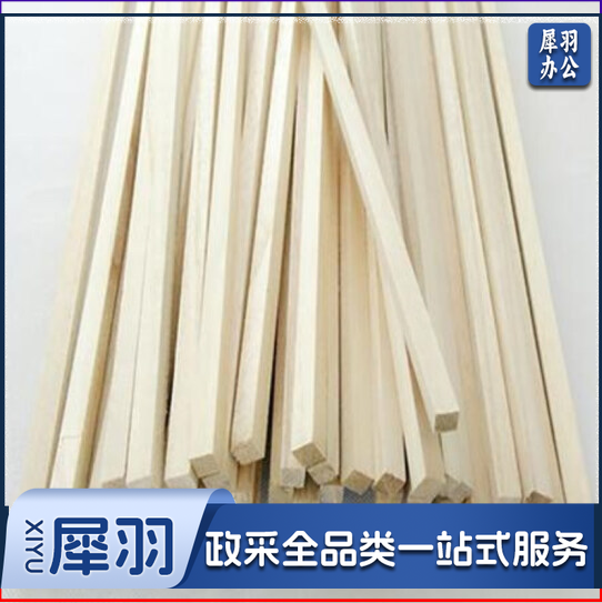 桐木条 小木条细木条  2*2mm  长40CM  10根/组