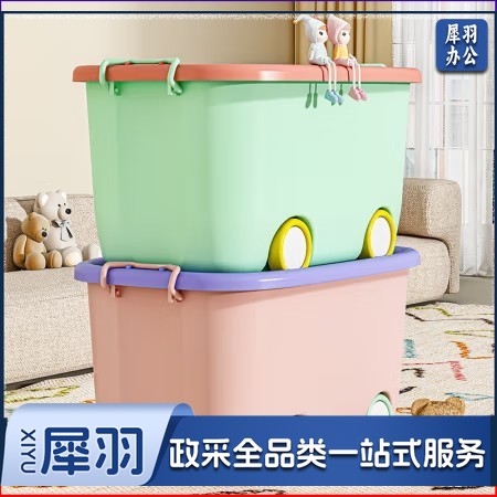 收纳箱塑料储物箱积木整理箱 40L 绿橙 2个装