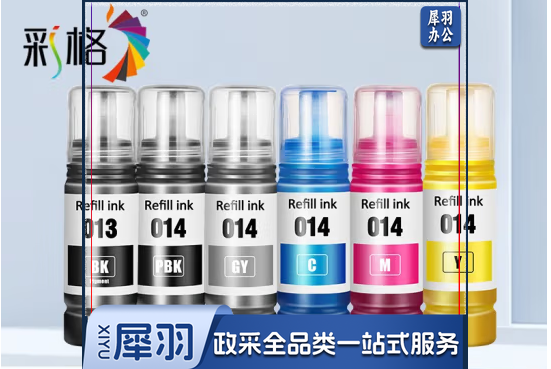 彩格 013 014墨水 适用爱普生打印机Epson L8168 L8188打印机墨仓式填充墨水 013 014【六色套装】墨水