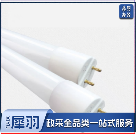 T8日光灯管 0.6米 灯管长条 30个/箱 18W