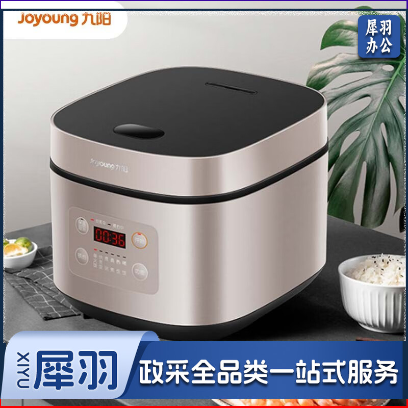 九阳 （Joyoung）ZMD安心系列 电饭煲电饭锅智能预约多功能大功率5L容量 F50FZ-F561