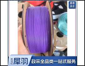 兰度3d打印耗材浅紫色1kg