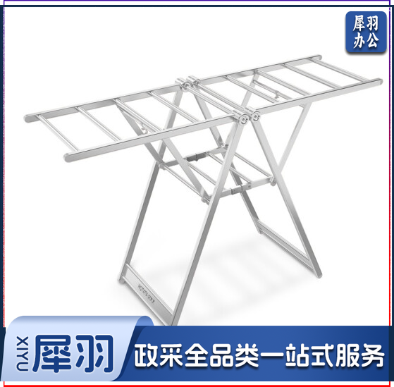 晾衣架 落地折叠