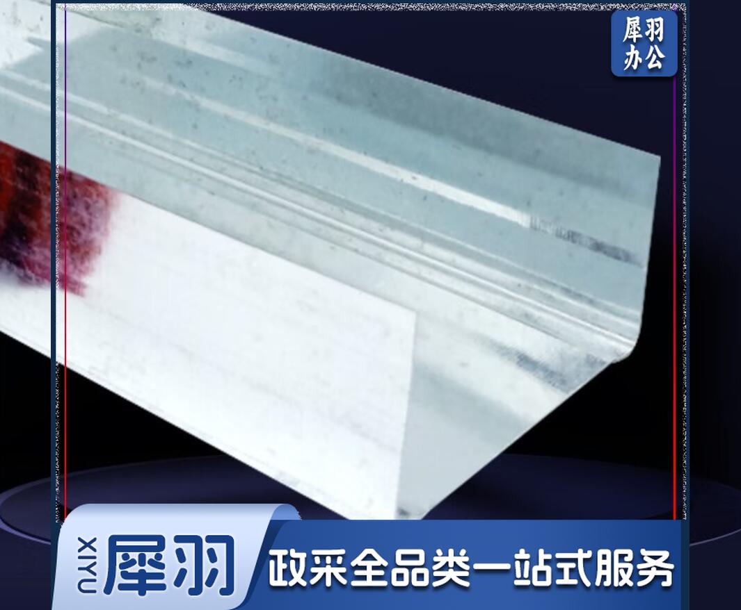 轻钢龙骨  75竖龙骨 隔墙100竖向38穿心50天地骨副龙骨隔墙吊顶安装 国标75竖龙骨宽高厚:75*45*0.45 诺都旅