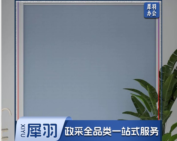 窗帘全遮光办公升降卷拉式卷帘宽1.45米X高2.0米（定制可联系客服）