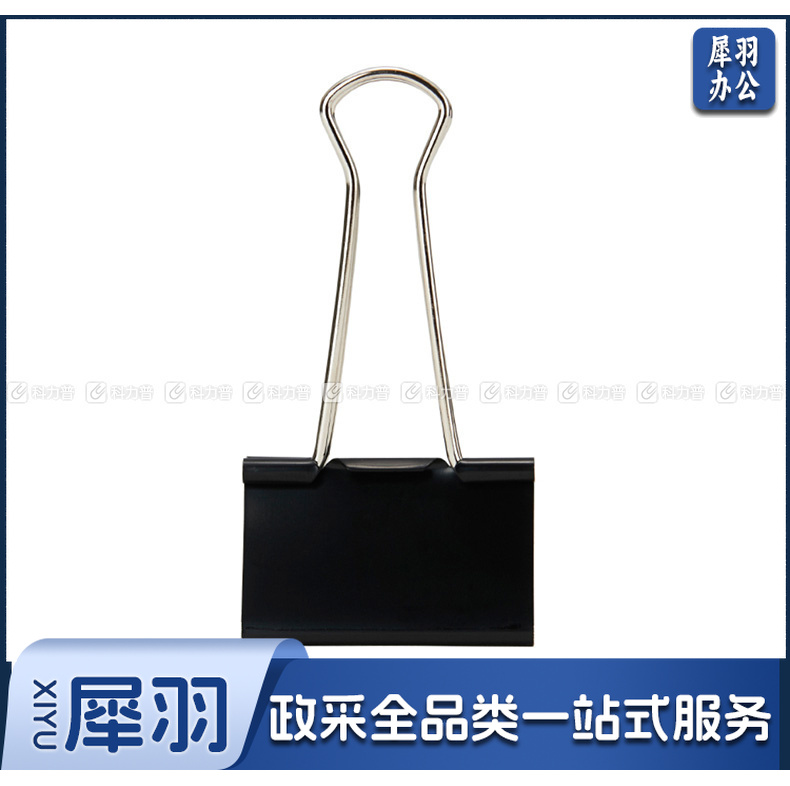 晨光 M＆G Eplus盒装黑色长尾夹 ABS92726 50mm  12个/盒 12盒/包 60盒/箱