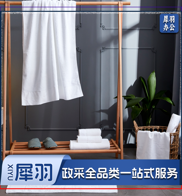 浴巾面巾（1+1）套装