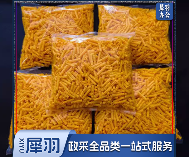 塑料胀管 小黄鱼 6*30mm  500个/包