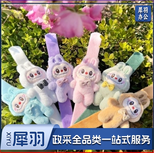 拉布布毛绒啪啪圈手环（20个起）