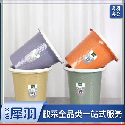 圆形纸篓 单位：个 颜色随机 详询客服