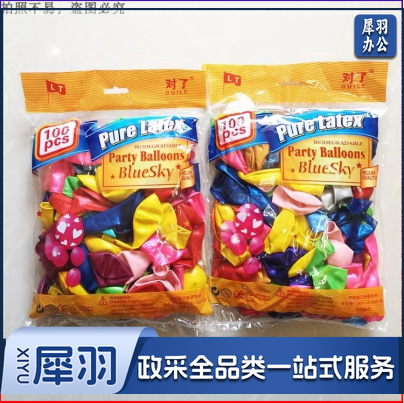 气球100个/包